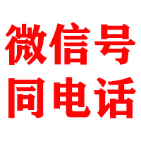 莱阳金顺清债公司
